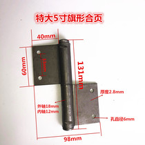 5 INCH iron flag type unloading thickness 2 5MM thickened cabinet household hinge HEAVY-duty welded multi-purpose small hinge