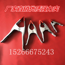 Strong A-shaped clip thickened type A-shaped clip Woodworking clip fixture Fast A-shaped clip Stone fixing clip Accessories