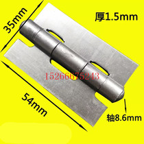 2 5 inch welded hinge thickened iron hinge Door shaft welded hinge Eye-free hinge Door shed stage hinge