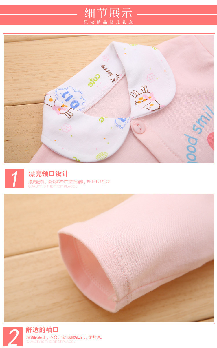 Coffret cadeau pour bébé - Vêtements + Accessoires - Ref 1952344 Image 14