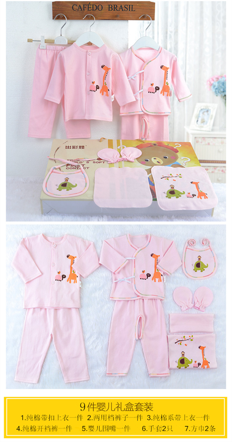 Coffret cadeau pour bébé - Vêtements + Accessoires - Ref 1950162 Image 13