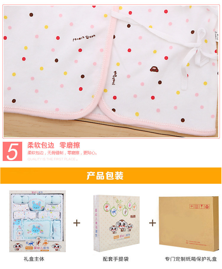 Coffret cadeau pour bébé - Vêtements + Accessoires - Ref 1952344 Image 16