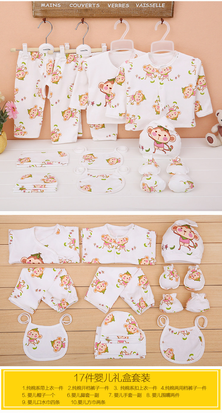 Coffret cadeau pour nouveau-né - Vêtements + Accessoires - Ref 1952452 Image 14