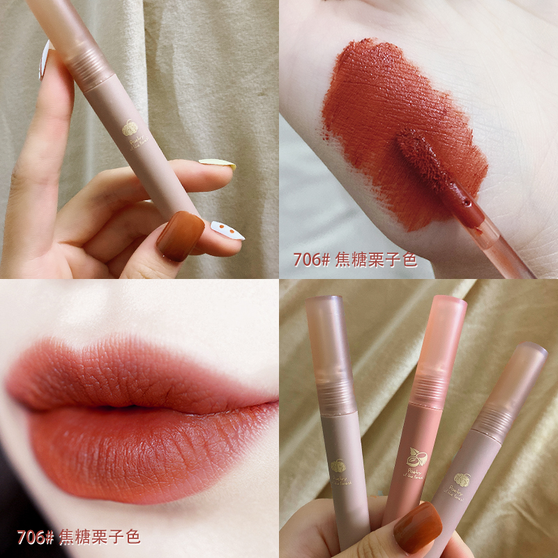 Lipstick, light fog, matte, long-lasting color, soft and smooth, not dry, chestnut milk tea color texture lip glaze