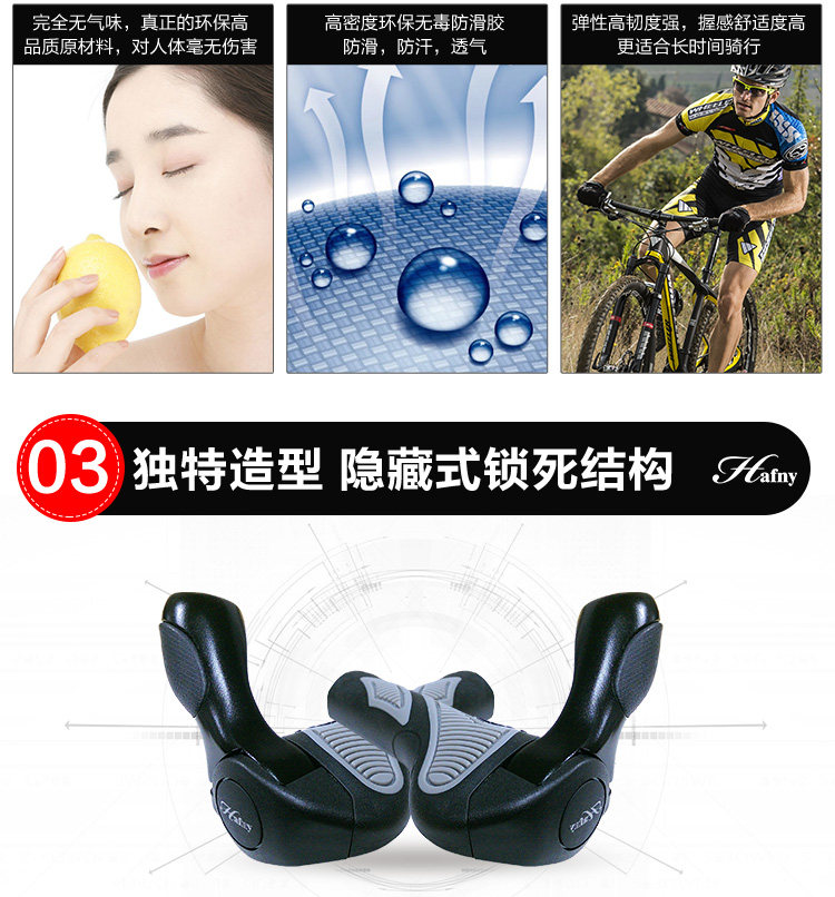 Poignées de vélo - Ref 2343750 Image 26