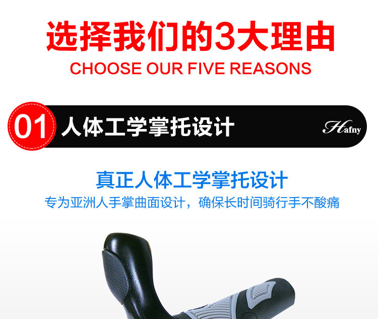 Poignées de vélo - Ref 2343750 Image 23