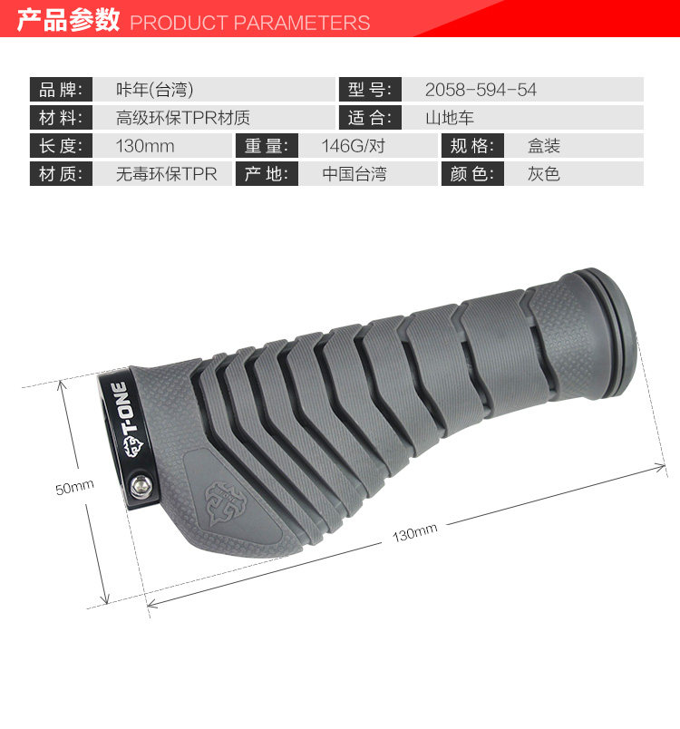 Poignées de vélo - Ref 2343425 Image 27