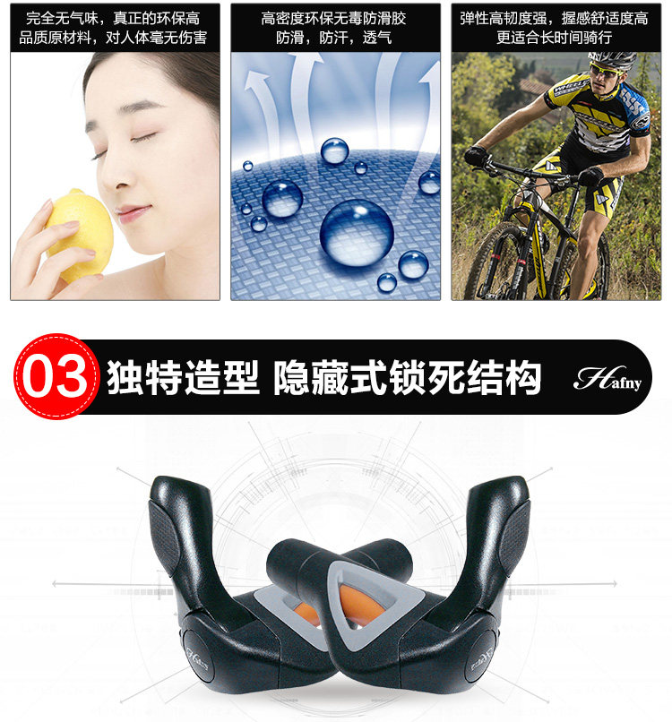 Poignées de vélo - Ref 2343349 Image 26