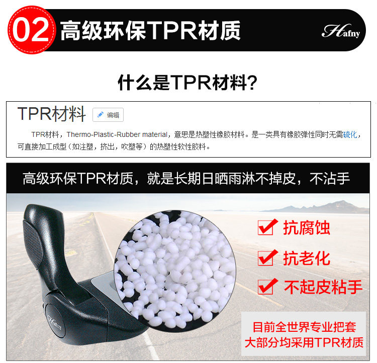 Poignées de vélo - Ref 2343349 Image 25