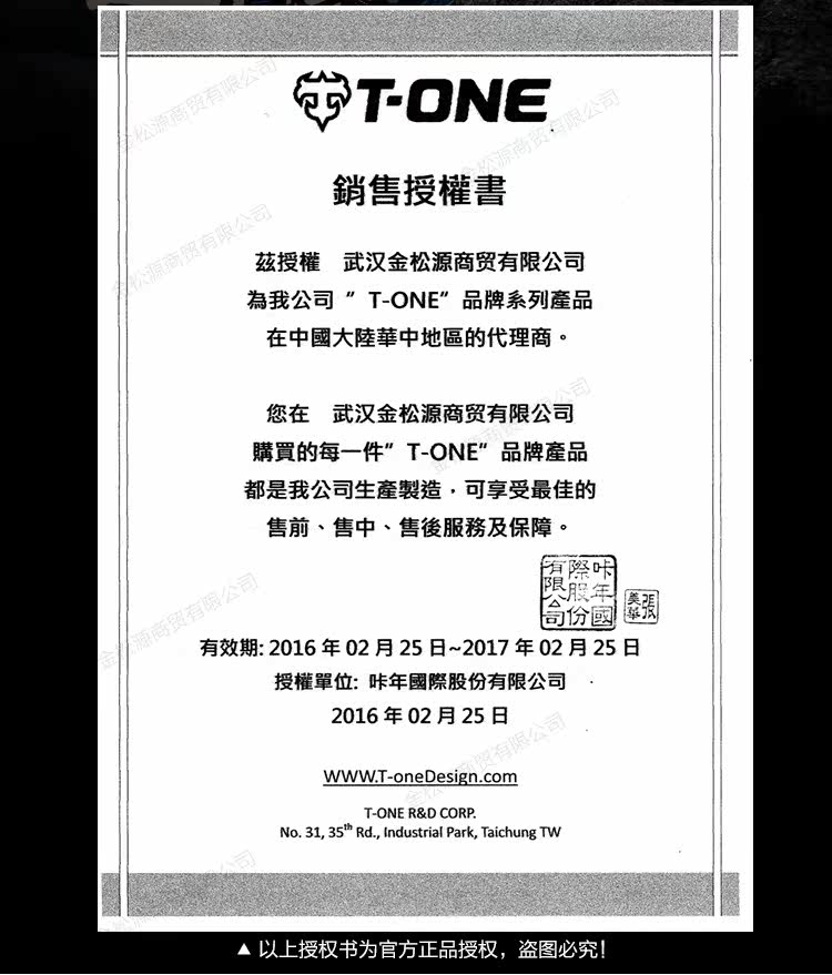 Poignées de vélo - Ref 2343425 Image 22