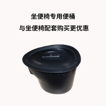 Elderly pregnant woman Patient Toilet chair toilet potty potty bidet Squat-free artifact care of private parts cleaning