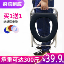 Toilet chair Elderly foldable pregnant woman Household squat stool Squat toilet Moon stool toilet seat Foot pain toilet
