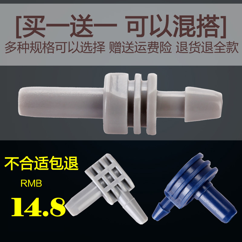 Accessories Electronic Sphygmomanometer Arm with connecting head sphygmomanometer cuff plug