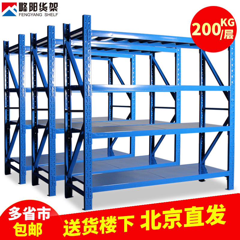 展示架仓储仓库货架轻型仓储五层架家用储物置物组装架子可拆卸