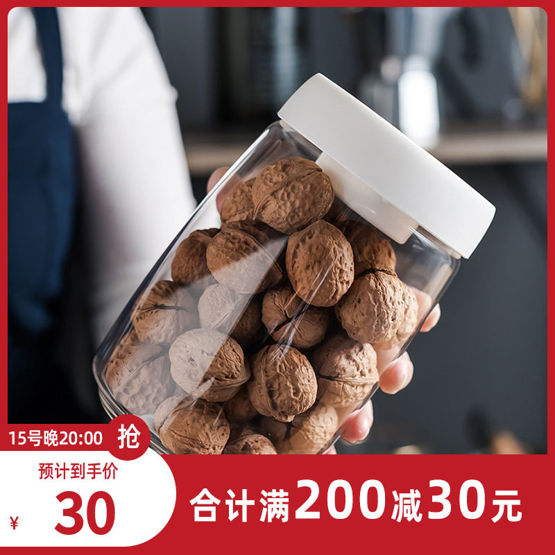 Coffee bean vacuuming food grade sealed tank glass storage tank Home moisture-proof food storage Sort by pressure