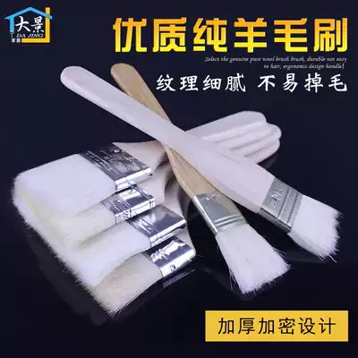 Paint wool brush cashmere brush brush soft hair double-sided non-hair latex paint water oil dual-purpose cleaning brush