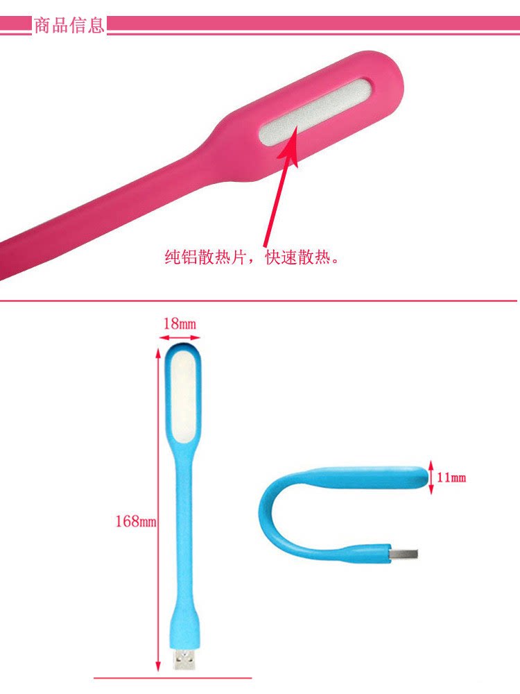 Lampe USB - Ref 376955 Image 17