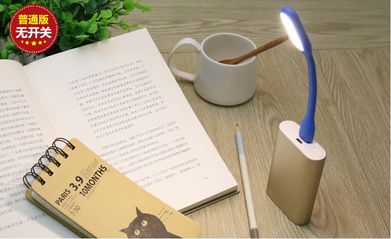 Lampe USB - Ref 376955 Image 36