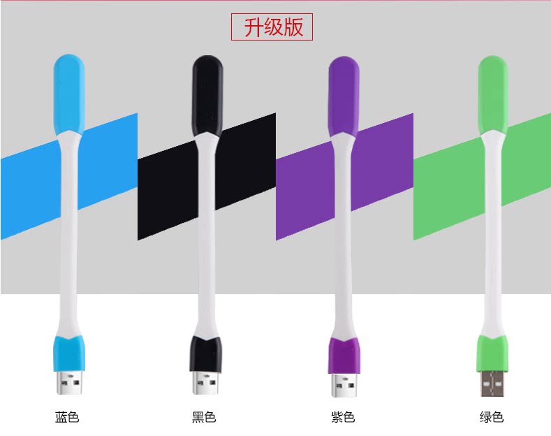 Lampe USB - Ref 376955 Image 30