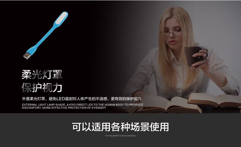 Lampe USB - Ref 376955 Image 16