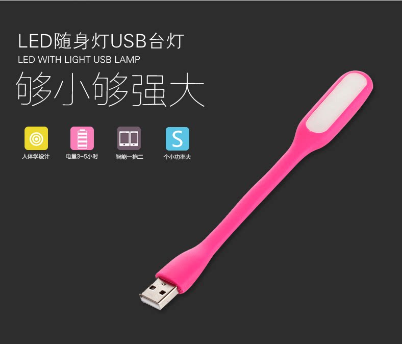 Lampe USB - Ref 376955 Image 13