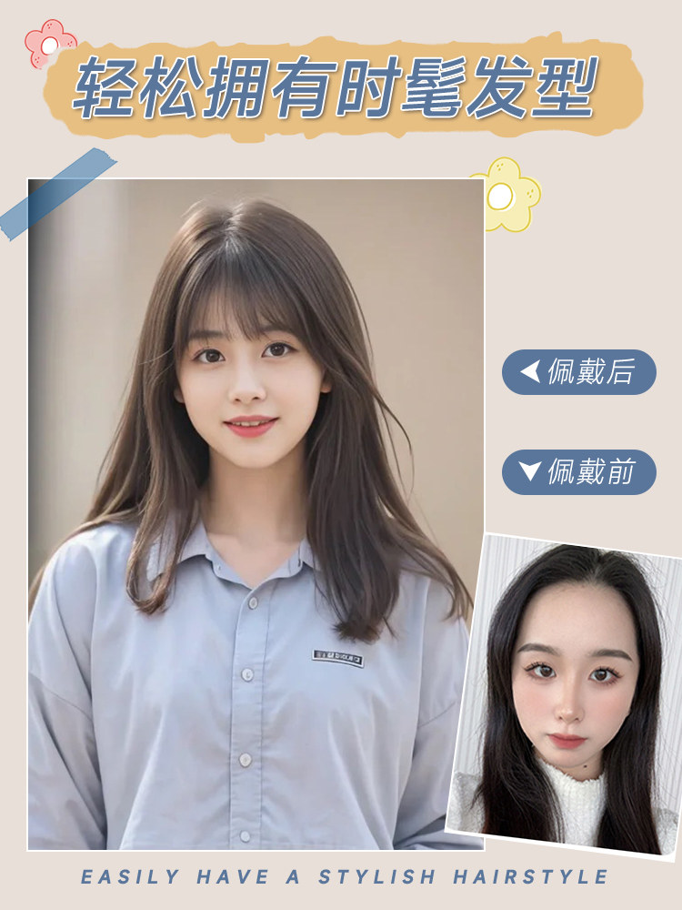 什么是时尚女士高端假发？它如何影响外观？