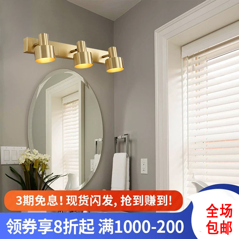 Full Copper Mirror Deer Corner Wall Lamp Makeup Room Bath Cabinet LED Lamp Nordic mirror front light Perforated Mirror Cabinet Special