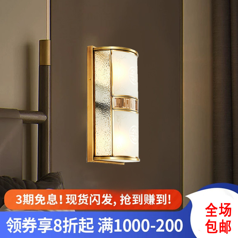 New Chinese outdoor waterproof wall lamp Household rectangular modern creative lamp Outdoor garden courtyard wall balcony