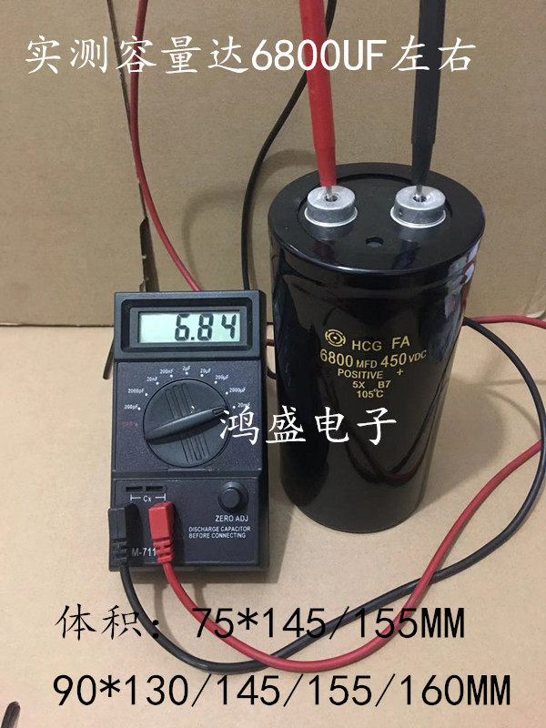 Imported black King Kong 450V6800UF electrolytic capacitor 400V6800UF500V measured capacity is about 6800