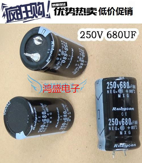Ruby 250V680uF power supply filtering electrolytic capacitor 680V 200V common capacitor
