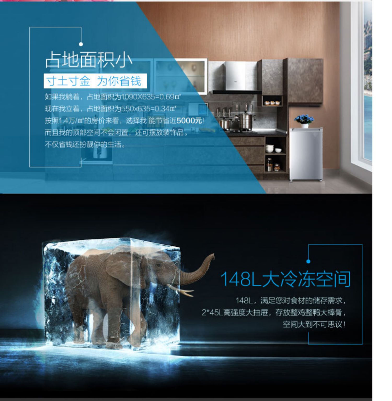 Máy làm lạnh Haier / Haier BD-148DL 148L Máy làm lạnh điện Tủ đông đầy đủ Tiết kiệm năng lượng băng giá thấp - Tủ đông tủ đông nhỏ