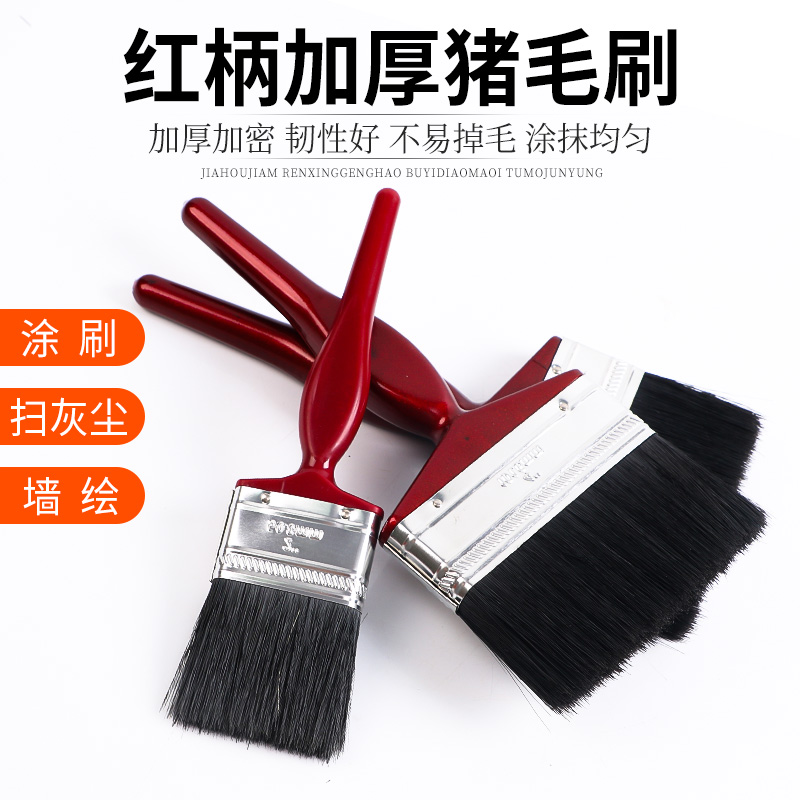 Red Handle Pig Hair Brush Paint Brushed Pig Brush Sweep Grey Brush long brush Marine brushed 1 inch -6 inch