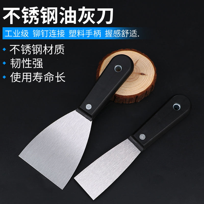 不锈钢加厚刮灰刀,你的家居清洁好帮手?🌟深度解析与推荐-油灰刀-淘宝好物网