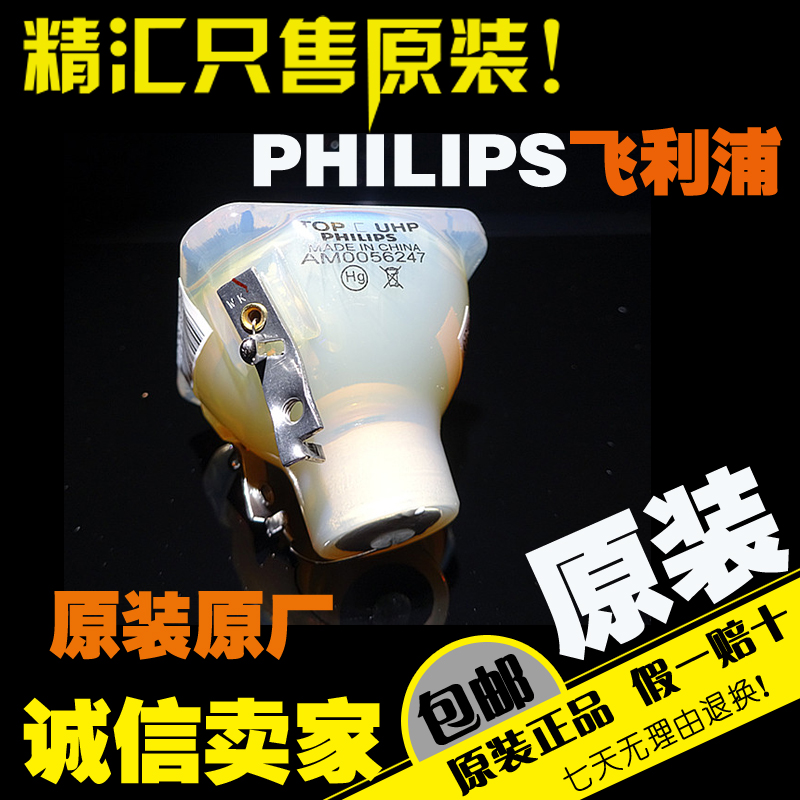 Original Toshiba TDP-T9 TW90A TW91A SW80 T90AU TW90AU projector bulb