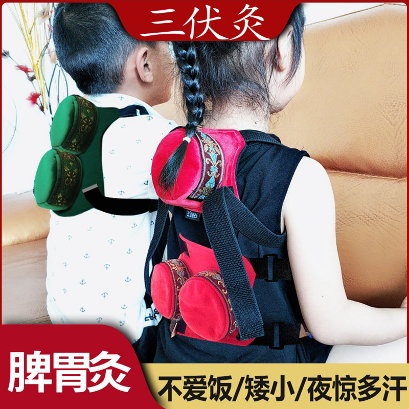 Moxibustion box Children conditioning spleen and stomach moxibustion Moxibustion Shoulder Bag with Moxibustion Belly Button Special Jar Hot Compress Bag Moxibustion kid