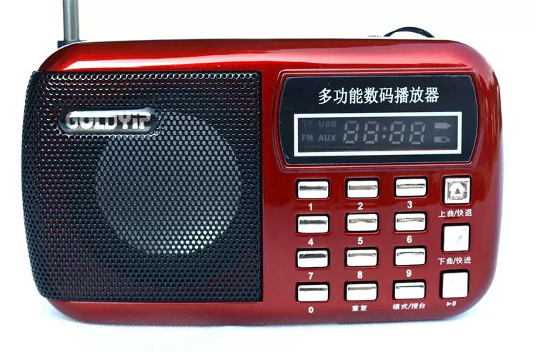 Máy karaoke kỹ thuật số Goldyip / Jinye SP-295 USB, đầu đọc thẻ TF, máy FM radio cũ - Trình phát TV thông minh