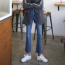 Hyuna jeans women loose 2020 Spring and Autumn New Thin Thin high waist nine points hanging micro Bell pants summer