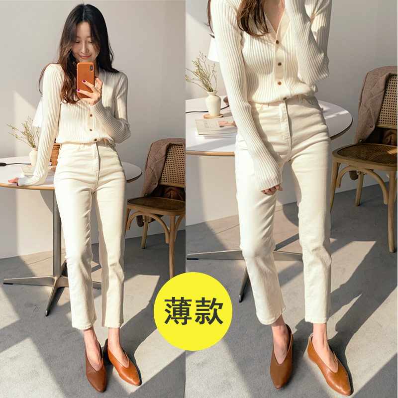 Jeans women's 2020 autumn and winter new loose small man high waist thin high nine-point smoke pipe white straight pants