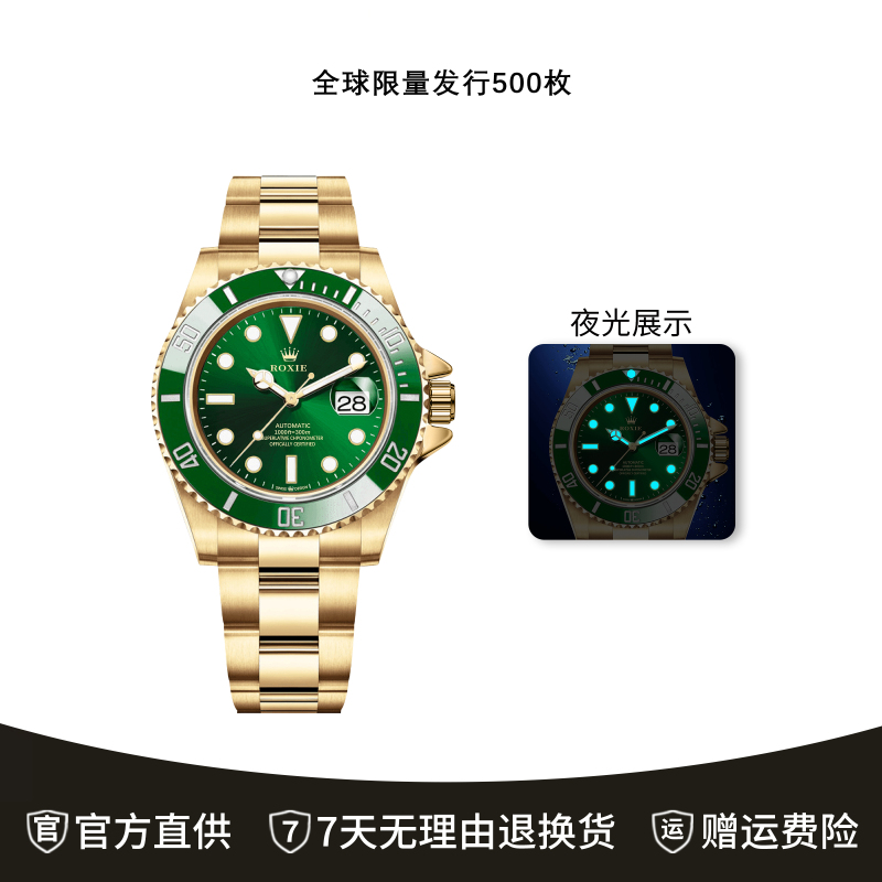 Swiss Rolex Submariner Men's Automatic Mechanical Watch, Men's Watch, Fashionable and Trendy, Luminous, Waterproof Wristwatch for Men Swiss Rolex Submariner Men's Automatic Mechanical Watch, Men's Watch, Fashionable and Trendy, Luminous, Waterproof Wristwatch for Men