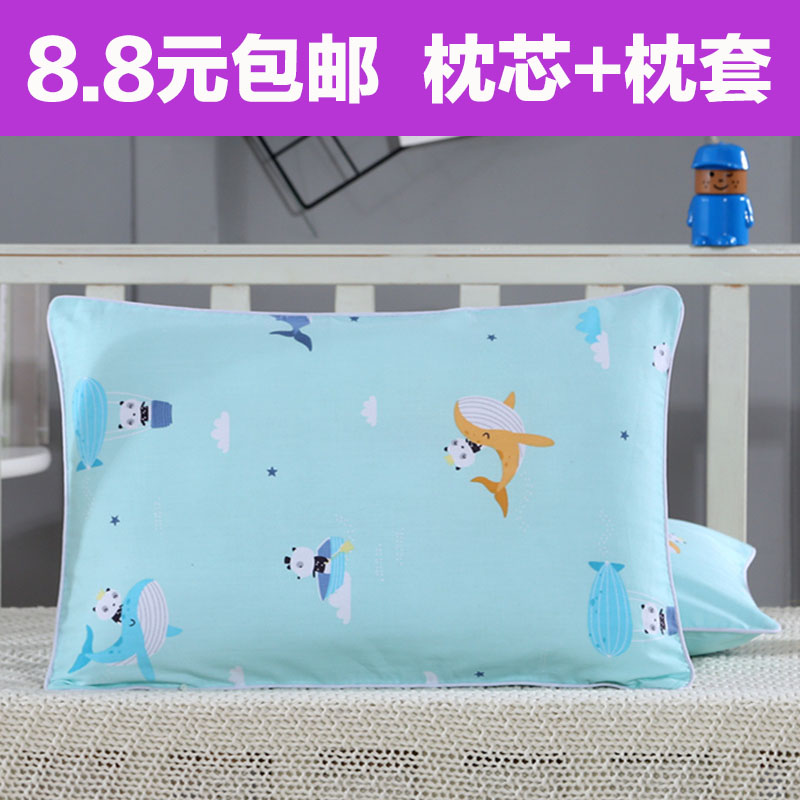 Children's pillow pillow core to send a pair of cotton pillowcases for four seasons universal 3-6-12 years old kindergarten children stereotyped pillow