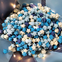 Finished five-pointed star folded gradient blue solid color Lucky Star Wire star bouquet DIY handmade full set of materials