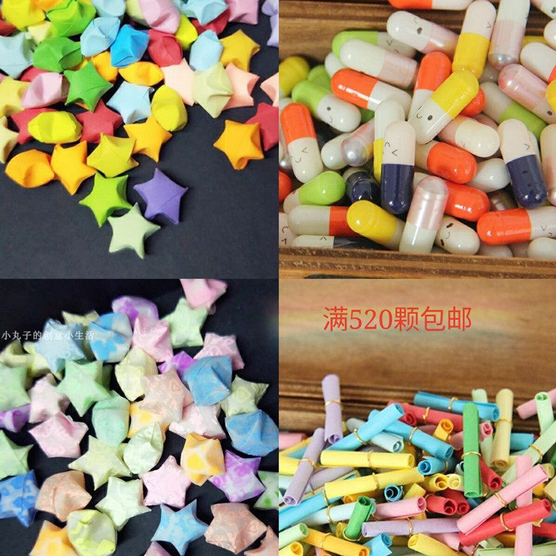 Wish creative glass bottle 2019 new handmade DIY pure color luminous folding paper stars love capsule gift