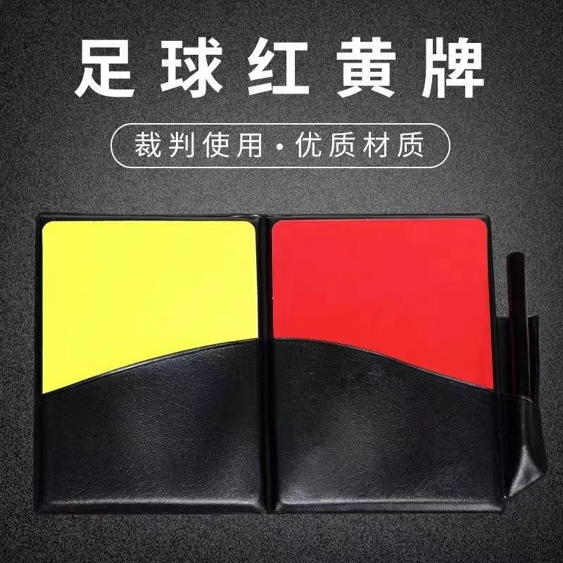 Football Referee Red and Yellow Cards with Pen, Yellow Card, Red Card, Coin Toss Device, Whistle Set, Professional Referee Equipment Wholesale Price
