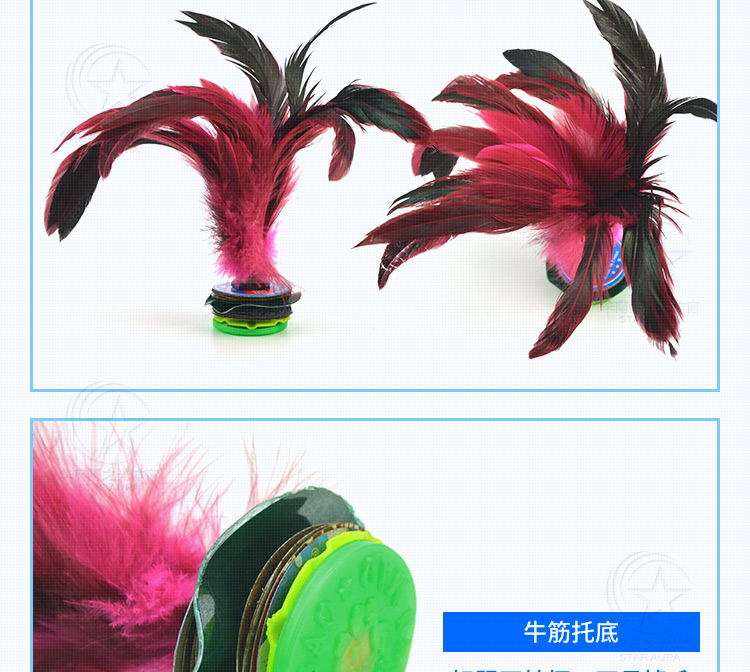 Mới trên hoa lớn bọ cạp xác thực gà ngỗng lông trò chơi bọ cạp kháng đá đập bóng trái phiếu gân đàn hồi không dễ bị thối - Các môn thể thao cầu lông / Diabolo / dân gian quả cầu đá lông công