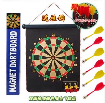 Large magnetic flying target 17-inch double-sided magnetic flying target 15-inch magnet dart set Children's toys