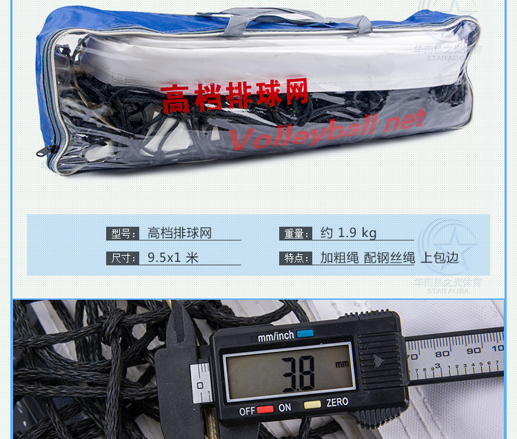 Bền tiêu chuẩn quốc tế bóng chuyền net wire rope bóng chuyền bãi biển net đào tạo trò chơi bóng chuyền giá knot knotless mạng 	quả bóng chuyền hơi thi đấu	