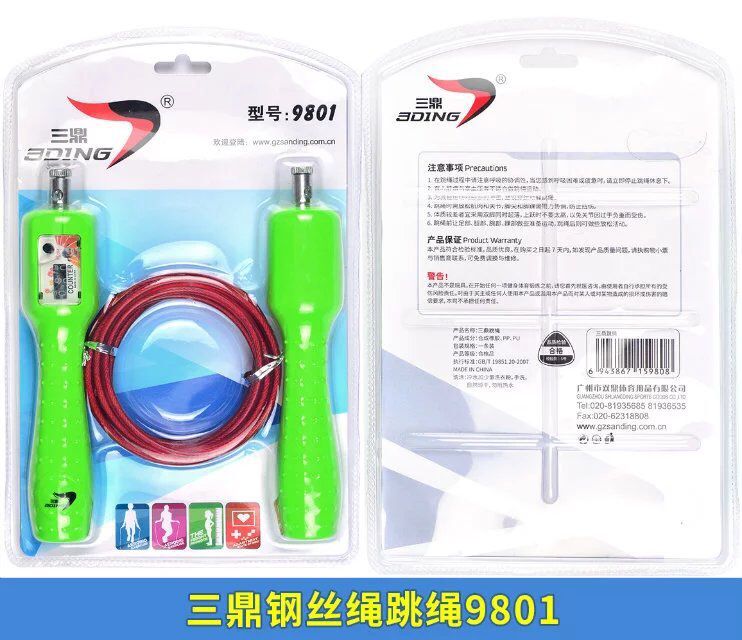 Professional steel wire counting skipping rope student exam adult fitness skipping rope sports men and women high school entrance examination special skipping rope