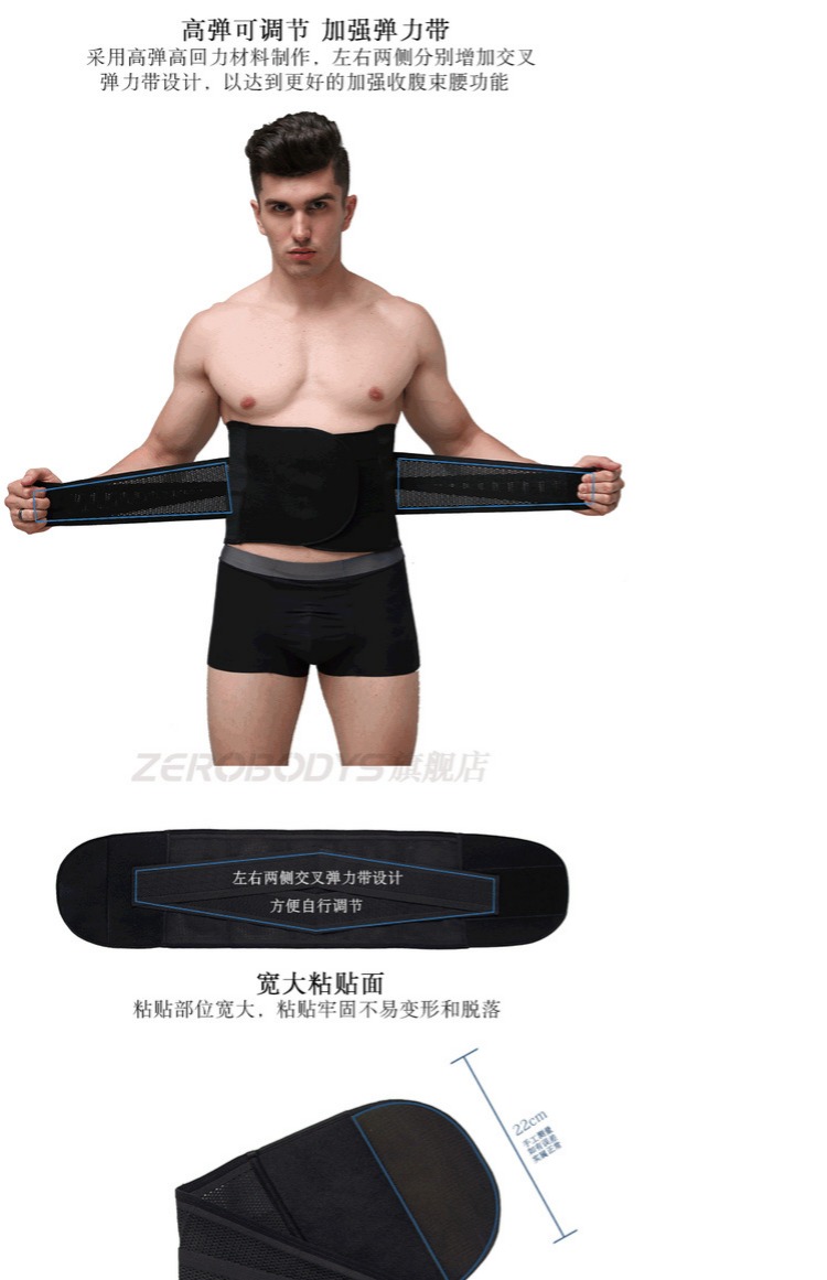 Áp lực giảm béo của nam giới Giảm bia Bụng eo Cutout thoáng khí Corset eo nhỏ Thắt lưng Bụng Thắt lưng Bound Belt shop đồ lót giá tốt