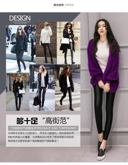 2023 Summer New Women's Silky Fitness Pants for Outer Wear, Large Size Elastic Tight-Fitting Ice Silk Leggings, Thin Glossy Pants