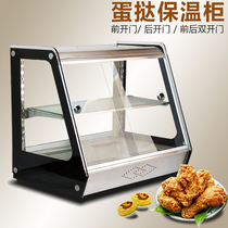 Commercial thermostat small desktop food heating thermostat chestnut egg tart bread fried chicken wings insulation display cabinet